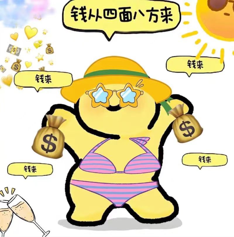 疑似恒大前员工发声：让我退还佣金740，把我本金退了，我退7400